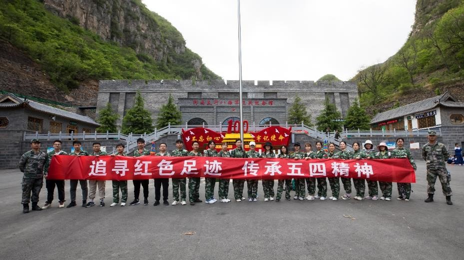 “追尋紅色足跡，傳承五四精神”主題活動(dòng)圓滿結(jié)束