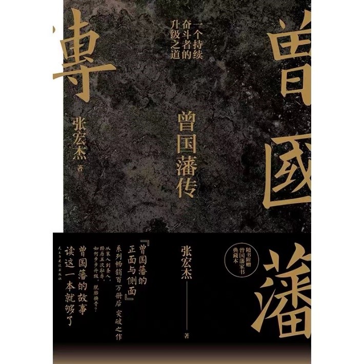 青言青語，開卷有益——讀書分享會系列活動（六）