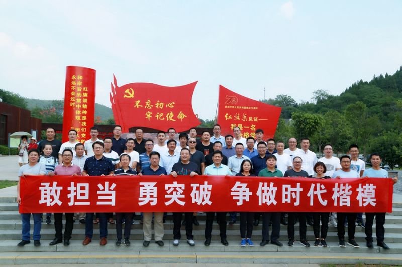 慶祝建黨98周年暨表彰先進(jìn)黨支部和黨員主題活動(dòng)舉行