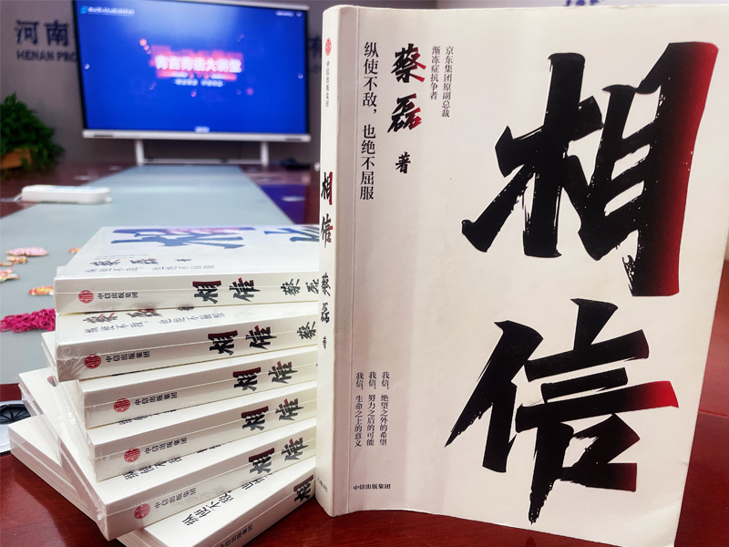 青言青語，開卷有益——2024年讀書分享會系列活動（一）