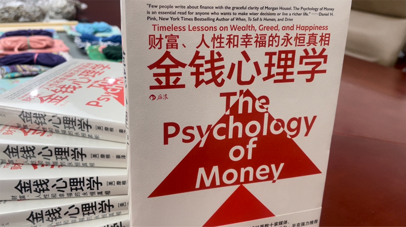 青言青語，開卷有益——2024年讀書分享會系列活動（四）