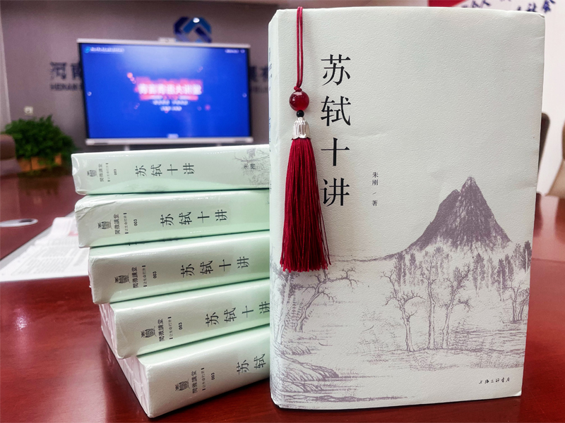 青言青語(yǔ)，開卷有益——2024年讀書分享會(huì)系列活動(dòng)（五）