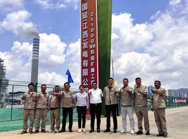 精心籌備迎盛典 匠心筑夢新篇章——國家電投分宜發(fā)電廠2x1000MW擴(kuò)建工程項(xiàng)目開工儀式順利舉行