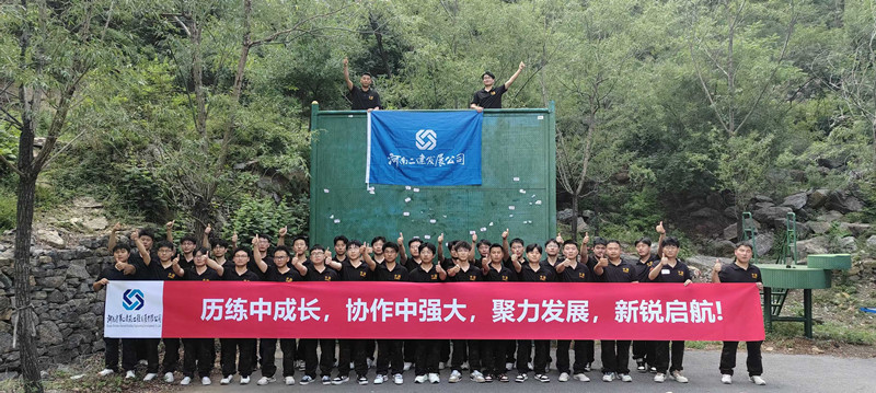 聚力發(fā)展，新銳啟航—2025年新員工入職培訓(xùn)圓滿收官